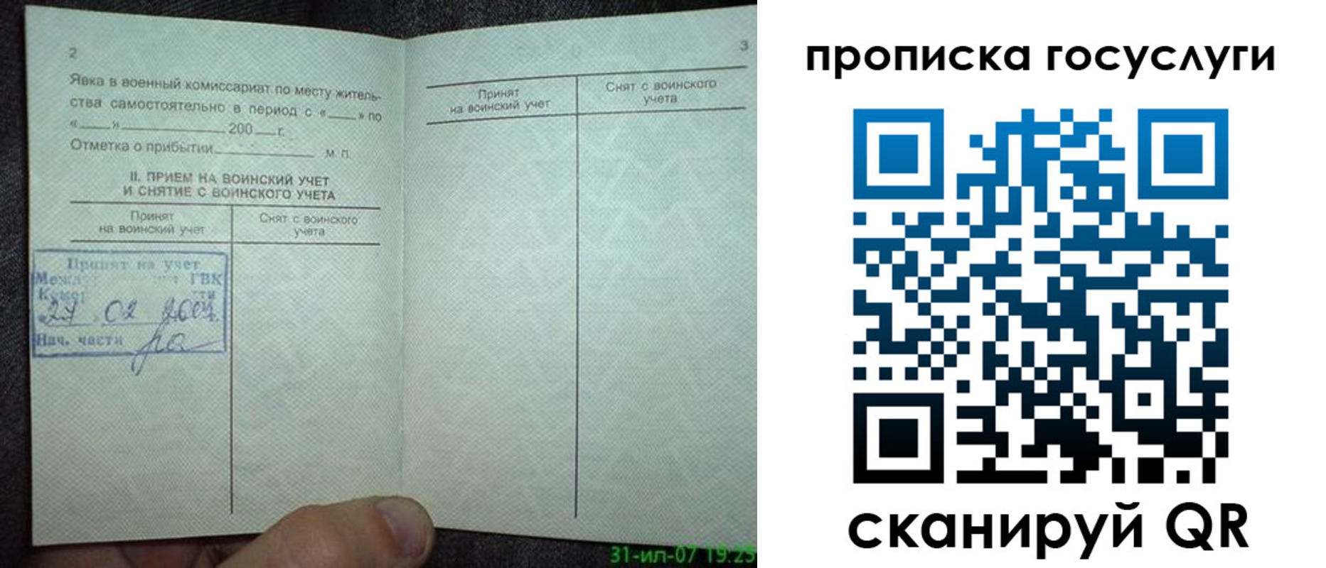 форма 3 в Хадыженске