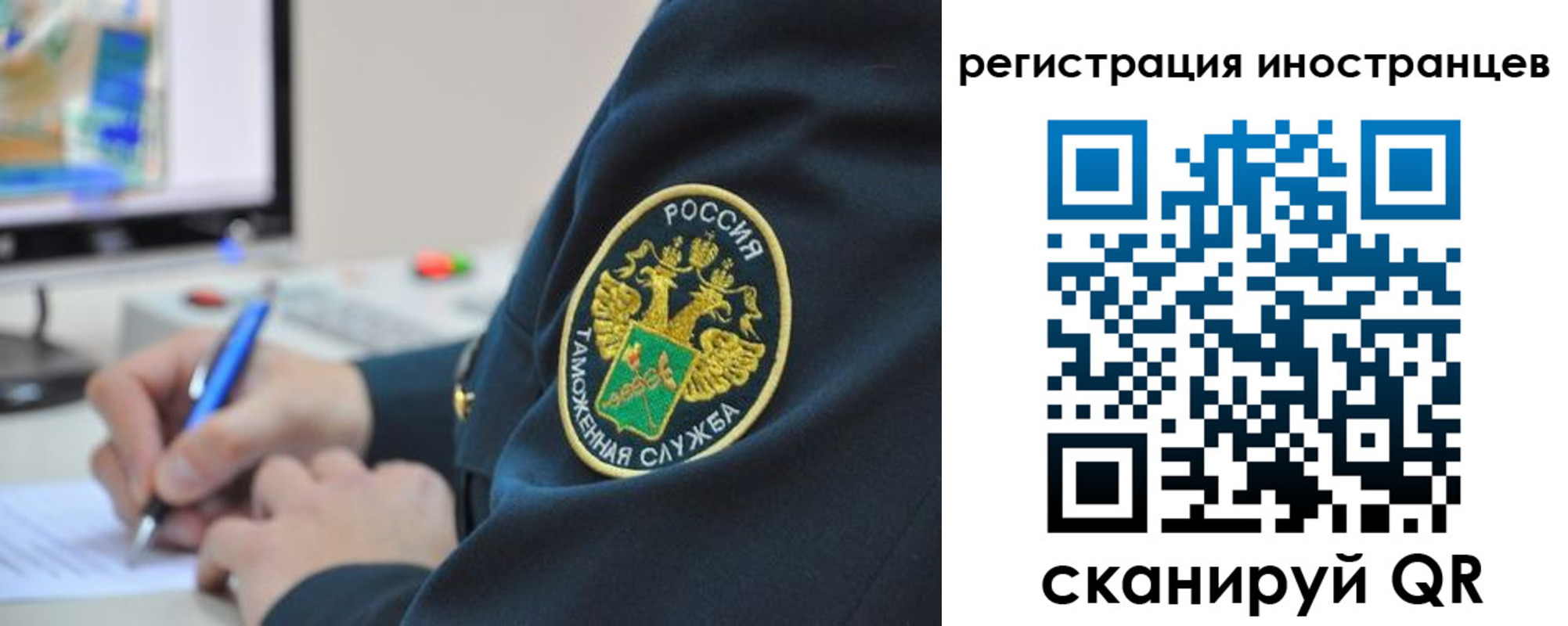 прописка для школы в Хадыженске