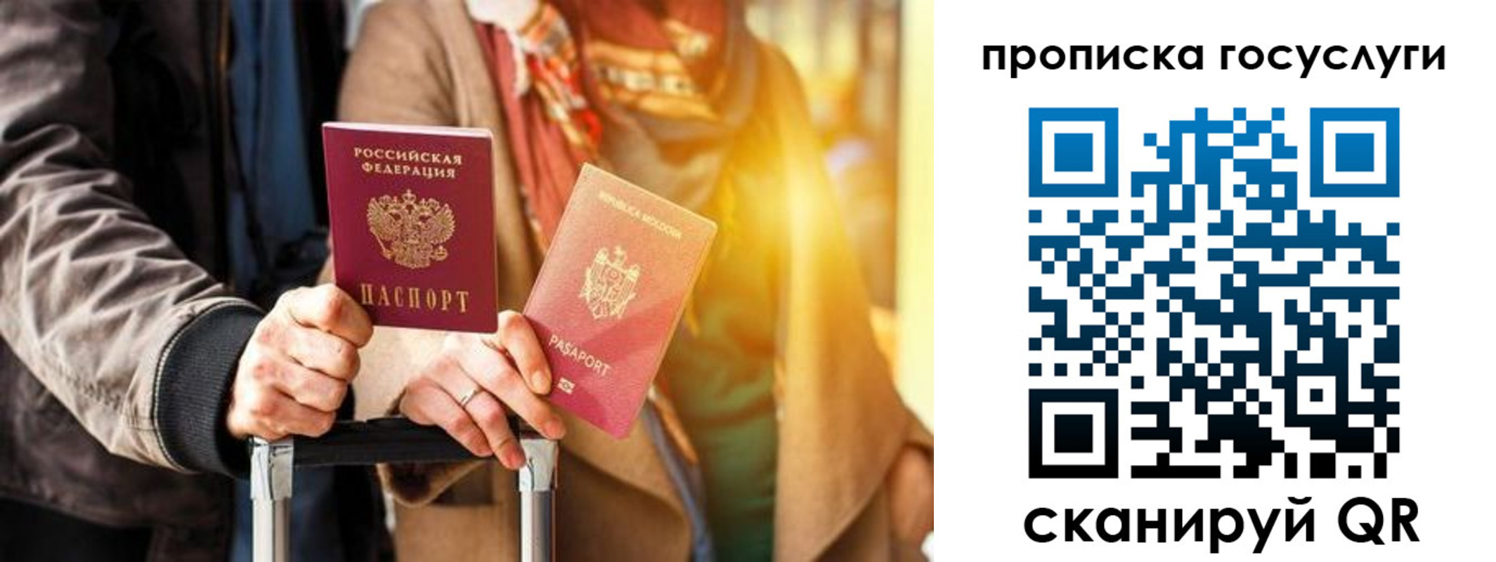 прописка иностранных граждан в Хадыженске