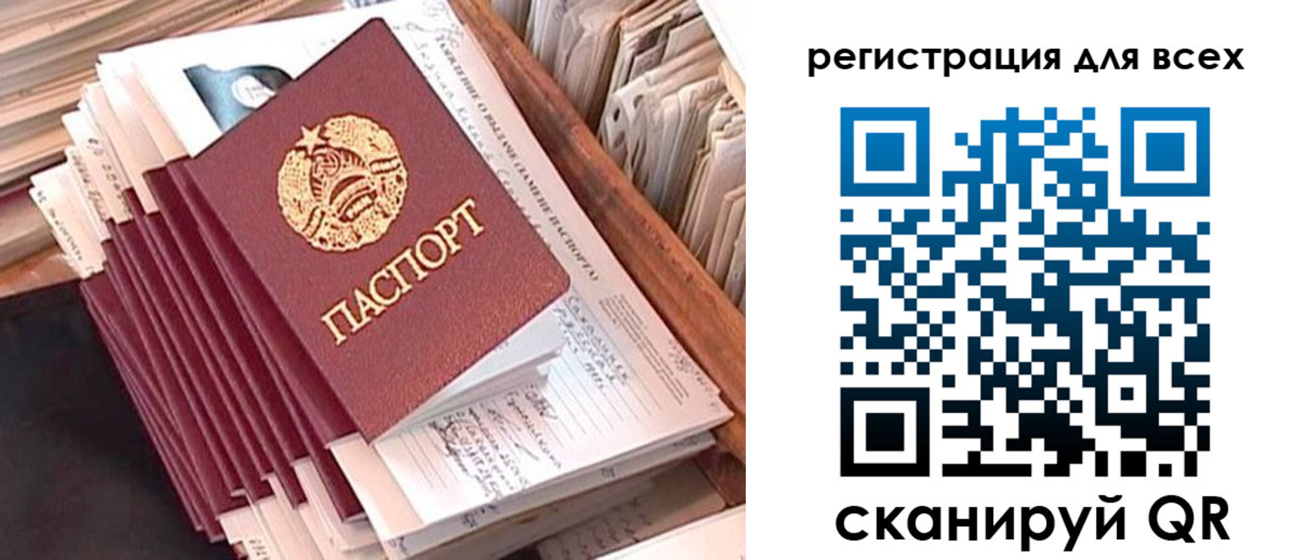 временная регистрация для школы в Хадыженске