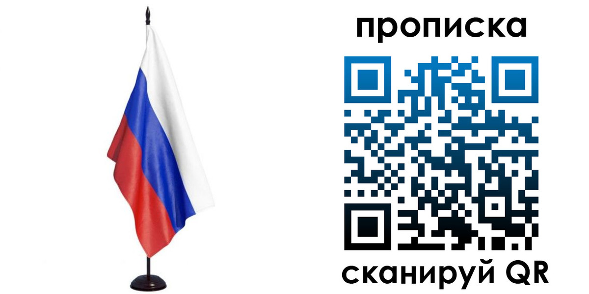 миграционный учет в Хадыженске